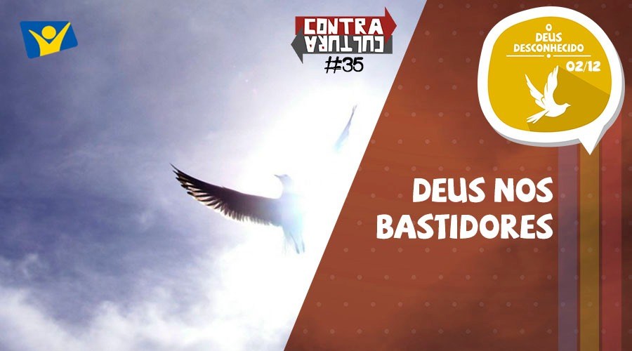 Deus nos bastidores 01