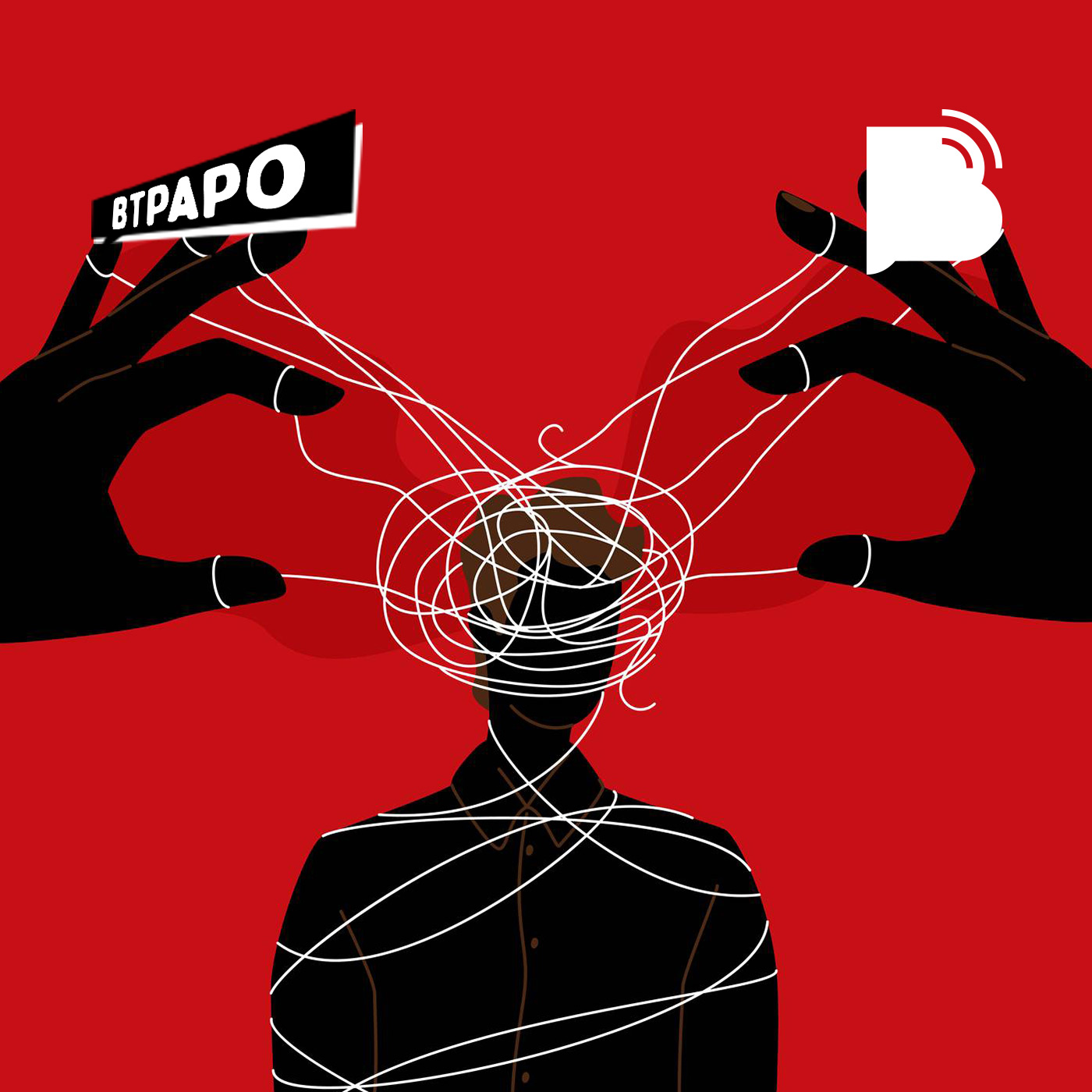 Os perigos do discipulado – BTPapo 010