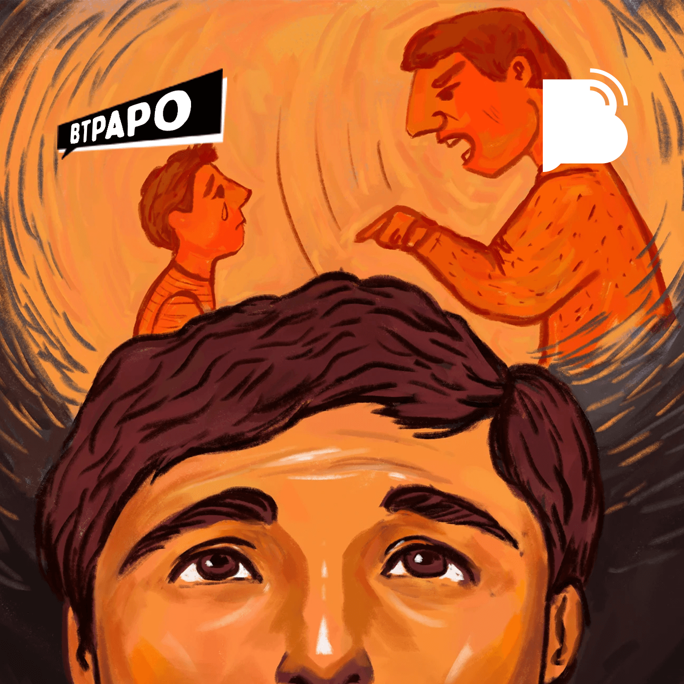 Qual o limite da honra aos pais? BTPapo 028