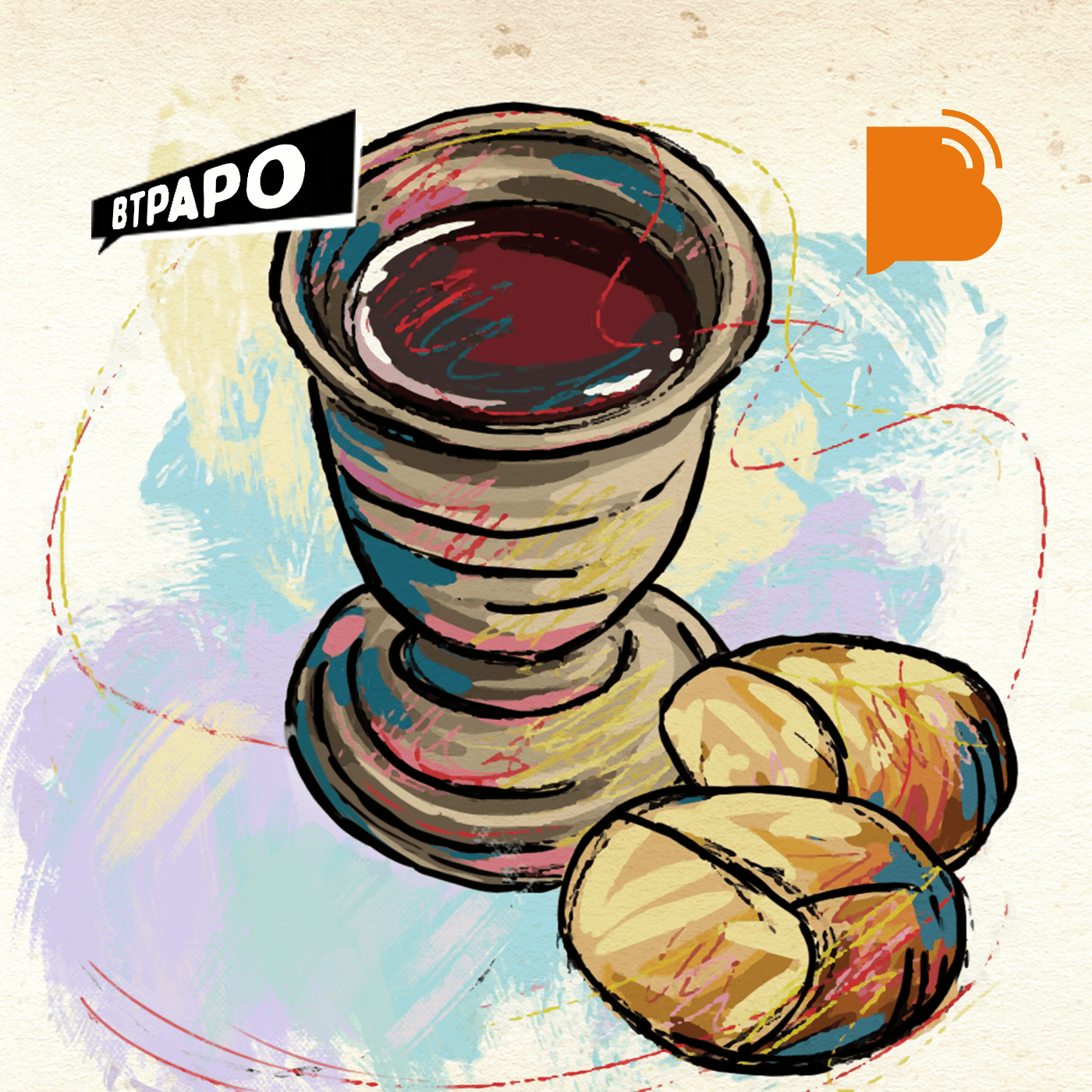 Quem pode participar da Ceia do Senhor? BTPapo 032