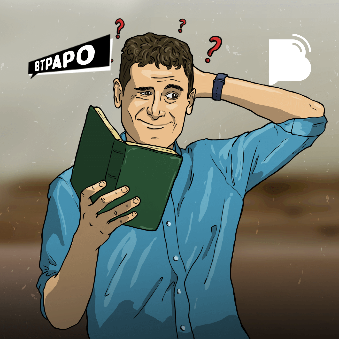 Discordo do pastor, e agora? BTPapo 043