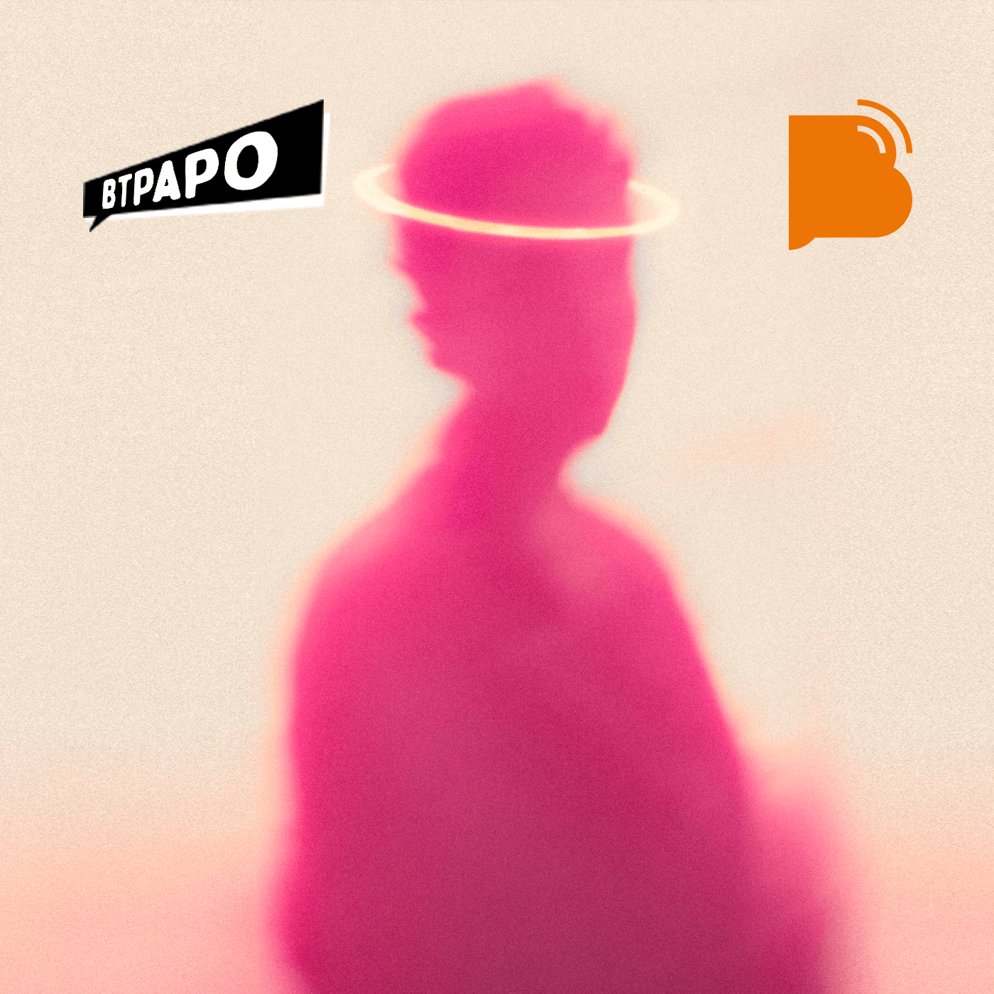 A moralidade é o diferencial do cristão? – BTPapo 049