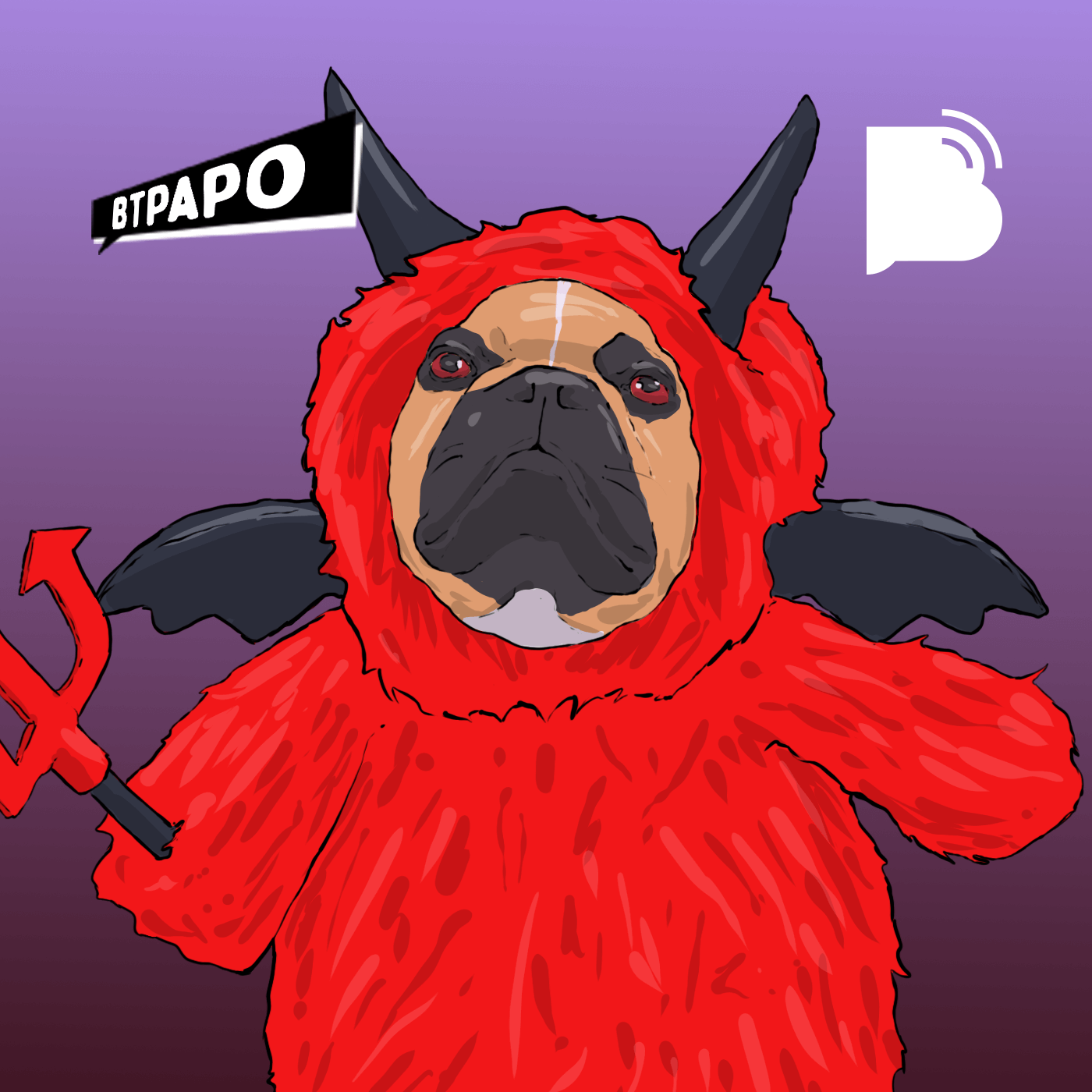 Para que serve o diabo? – BTPapo 058