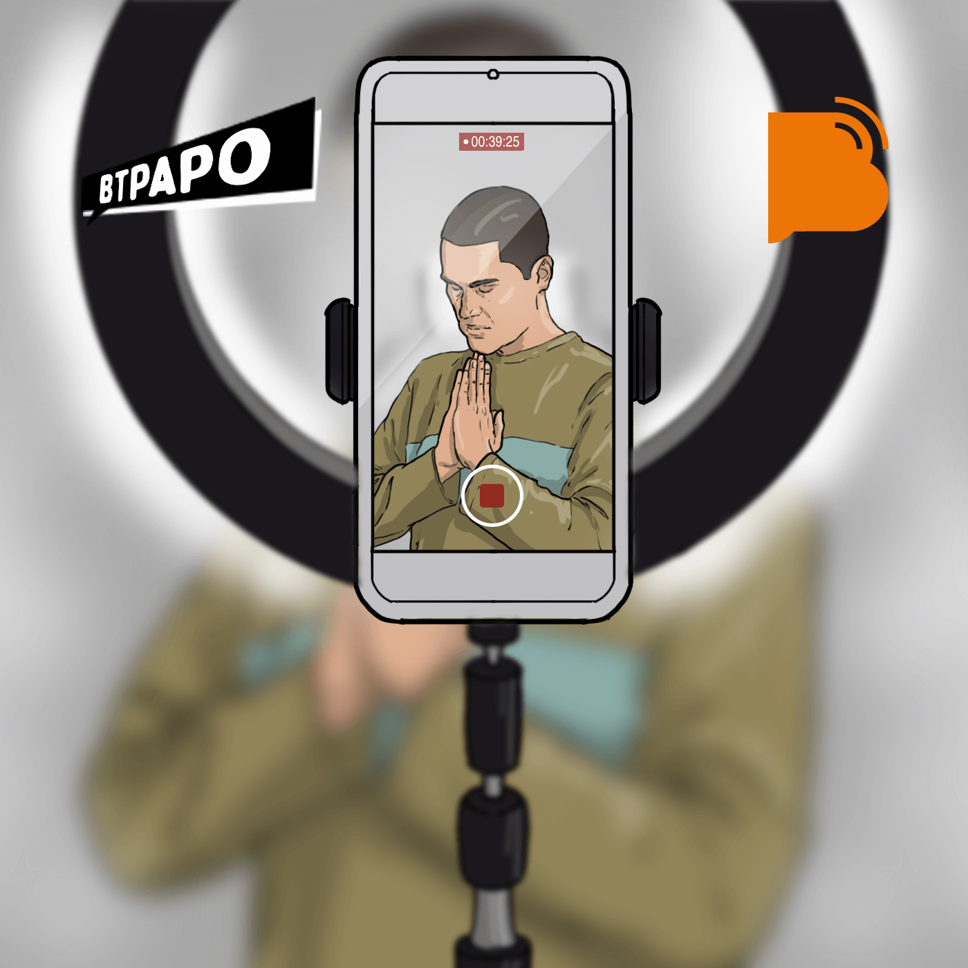 O que significa exceder e muito a justiça dos fariseus? – BTPapo 063