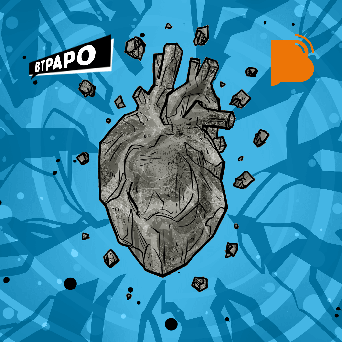 Por que Deus endureceu o coração de faraó? – BTPapo 071
